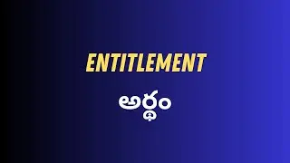 Entitlement Meaning in Telugu with Examples | Entitlement తెలుగు లో అర్థం