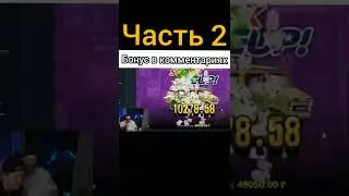 Бонуска за 38k принесла 176k | Занос Егора Крида и Бустера #egorkreed #shorts #buster