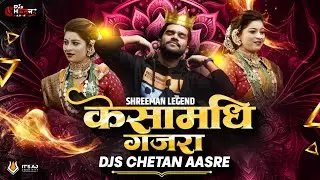 Kesa Madhi Gajra - Shreeman Legend | DJs CheTaN AasRe