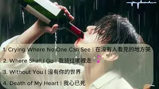Heartbreaking Piano Melodies That Make Everyone Cry