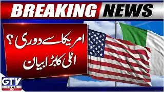 Breaking News : Italy Faces Pressure to Distance from US | GTV News