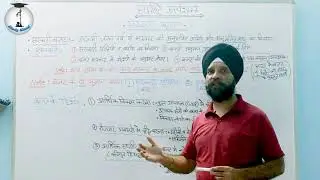 Government Budget and the Economy Class 12 I Objectives of Government | Term 1 | Macro Economics