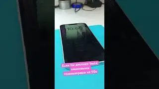Зашел сегодня 14 plus после водички с таким интересным дефектом #ilab #iphone