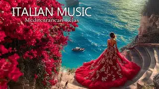 🎶 Italian Vibes & Mediterranean Music🎶Более 3 часов мягкой средиземноморской музыки для спокойствия