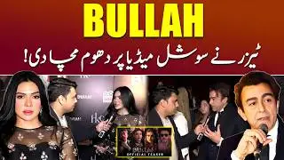 Bullah Movie Teaser Released | Exclusive Talk with Mona Lisa and Shaan Shahid | Husnain Aulakh