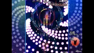 Touhou: Impossible Spell Card Reverse || All Scenes Clear - No Items