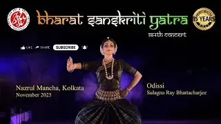 𝕭𝖍𝖆𝖗𝖆𝖙 𝕾𝖆𝖓𝖘𝖐𝖗𝖎𝖙𝖎 𝖄𝖆𝖙𝖗𝖆।। 564th Concert।। Odissi।। Sulagna Ray Bhattacharjee।। November 2025