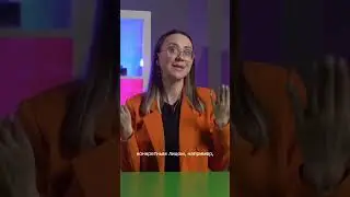КАК НАПИСАТЬ ЗАЯВЛЕНИЕ В ПОЛИЦИЮ, ЧТОБЫ ВАС НЕ ПРИВЛЕКЛИ ЗА ЛОЖНЫЙ ДОНОС?? #shorts