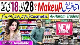 WHOLESALE PRICES MEIN ORIGINAL BRANDED COSMETIC ON AL-HARAM TRADERS 🔥 @lifewithhina1106