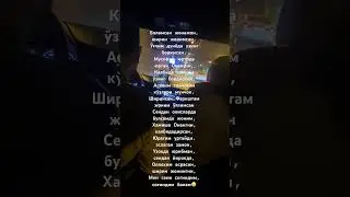 Юрагим парчаси сан Болажоним ❤️