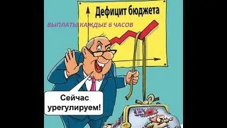 #Заработок на #Altminer 3% - 9% круглосуточно. #Проект #ПЛАТИТ