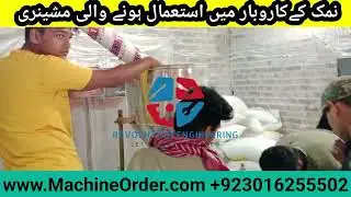 Pink Salt Processing plant in Pakistan  Revolution Enginreering Services