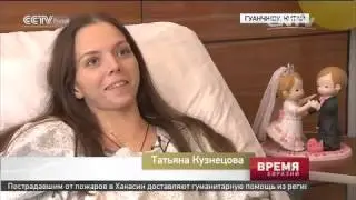 Russian girl with advanced cancer having a fairytale wedding at FUDA