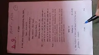 b.ed 1st sem educational psychology important q. Vikram university Ujjain 