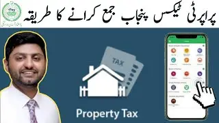 Property tax online payment | property tax| pay property tax online | pay property tax online punjab