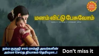 தெய்வ உறுவங்களை கோலமாக வரையலாமா? Can we draw divine figures (deity images or sacred forms)? #viral