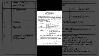 Ministry of Jal Shakti Car Driver recruitment 2021. See official notification for more details.