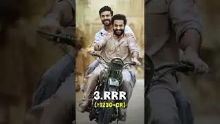 top telugu films in 1000cr club#celebraties #teluguindustry #topheroes #