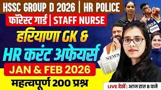 HSSC GROUP D 2026/HR POLICE || HARYANA GK & CURRENT AFFAIRS  | BY POOJA MAM