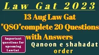 13 August Law Gat