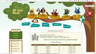 Money Birds org   Экономическая игра с выводом денег
