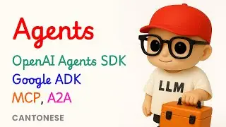 Python 初級： Agent 程式入門 - OpenAI Agents SDK + Google NDK + Python SDK for MPC|教學|廣東話|60fps