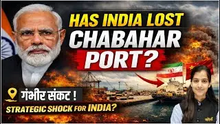 Has India LOST Chabahar Port? | Strategic Shock for India? | Explained in Hindi