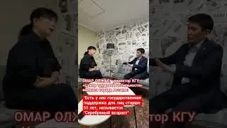 Для трудоустройства по проекту &laquo;Серебряный возраст&raquo; #работа #госуслуги #безработица #господдержка