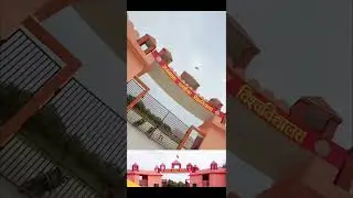 jananayak chandrashekhar university ballia#jncu#ballia #university#famous#popular #shorts#shortsfeed