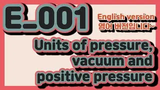 E_001. Units of pressure, vacuum and positive pressure