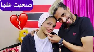 مقلب  انتي يتيمة واحنا جيبينك من الشارع | عيطت😭