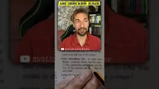 ЧТЕНИЕ на Английском-COUNT OUT 1 фраза разбор-изучение English Idiom-Английский для начинающих