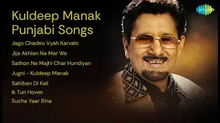 Kuldeep Manak | Jago Chadeo Vyah Karvalo | Jija Akhian Na Mar We | Sathon Ne Majhi Char Hundi...
