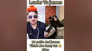 Mr patlo And Janeen Tiktok funny tak tiktok live video | #mrpattlo #patlu #tiktoklive#tiktok