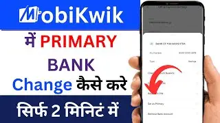 How to Change Primary Bank in Mobikwik | Mobikwik me Primary Bank Kaise Change Kare | Primary Bank