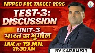 MPPSC Prelims 2026 Test Series | Paper- 03 | Topic wise | Unit-3 | Geography of India | By Karna Sir
