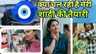 मेरी शादी का सच! #priyabhardwaj #priyakvlog #vlog #shadi 