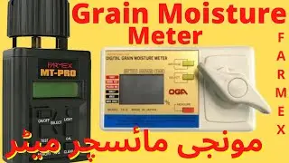 Farmex Mt-Pro vs Oga TA-5 Paddy Rice Grain Moisture Meter | How to use TA5 Paddy Moisture Meter