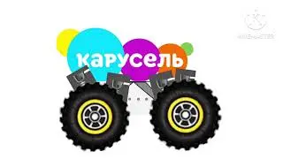 Теле карусель monster truck