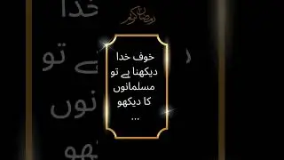 Quotes Ramadan quotes #ramadan #shorts #viralshorts