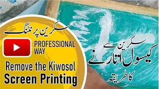 Remove the kiwasol to Screen | Kiwasol Utarne ka triqa (Screen Printing) (Urdu/Hindi)