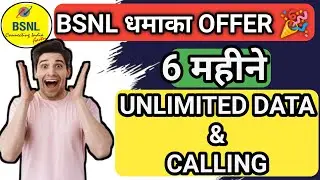 BSNL LATEST UPDATE | BSNL GOOD NEWS | BSNL FIBER PLAN @1999 FOR 6 MONTHS