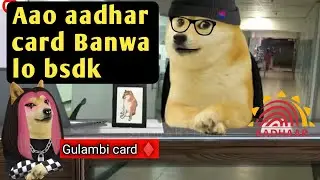 doge memes - aadhar card | doge meme | doge meme original | doge meme video | SigmaHrithik - doge do