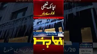 Heavy Snow | High Alert | School Closed | Weather Update #snowfall #snow