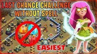How To Attack Last Chance Qualifierallenge Without Spells || COC NewEent || Easily 1 Star ||