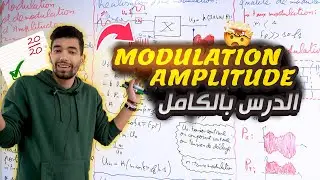 La modulation d'amplitude 2 Bac Biof