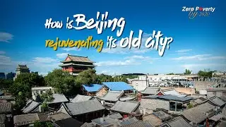 How is Beijing rejuvenating its old city?