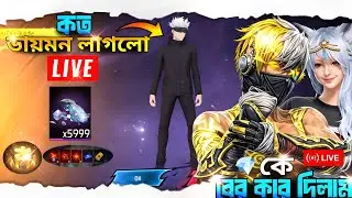 10000 ডায়মন্ড ওয়ার্ল্ড রেকর্ড ✔️ করার চ্যালেঞ্জ সমস্ত ইভেন কমপ্লিট করতে পারব কি ❓