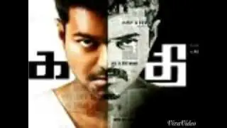 KATHTHI ( OFFICIAL TRAILER)  VIJAY