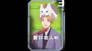 明明是個小家伙，長大后卻成為了一日千里的小龍女#夏目友人帳 #我的觀影報 #仙漫人說 #解說 #電影解說 #酷拉皮卡 #獵人